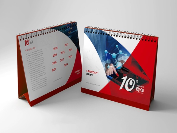 企業(yè)臺(tái)歷-商務(wù)臺(tái)歷定制-重慶臺(tái)歷掛歷廠(chǎng)家