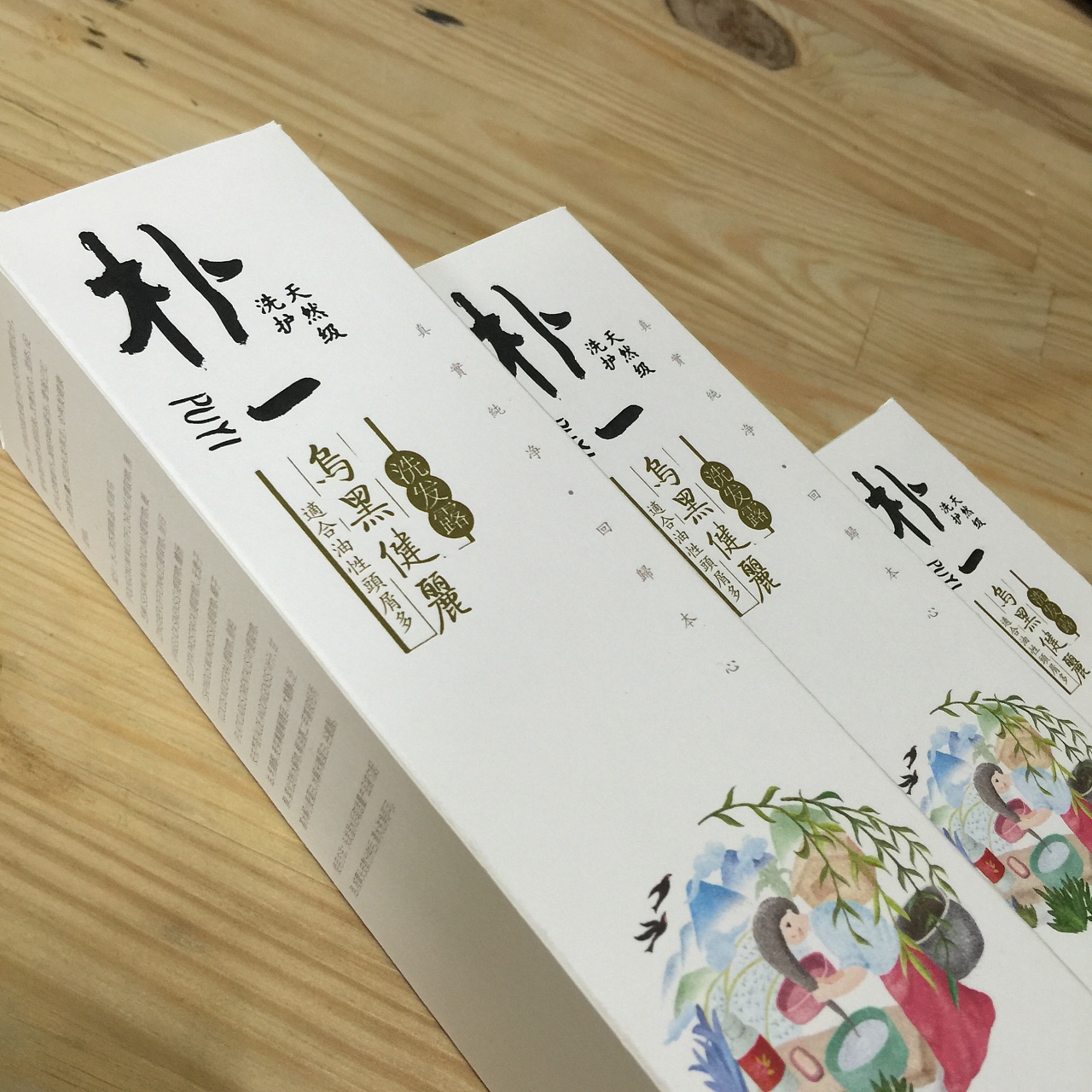 如何設計出富含個性的包裝？