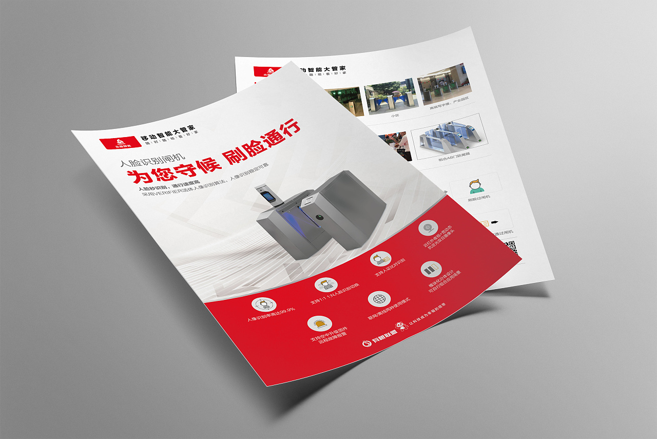 名片、DM單、手提袋定制常用尺寸及材質(zhì)