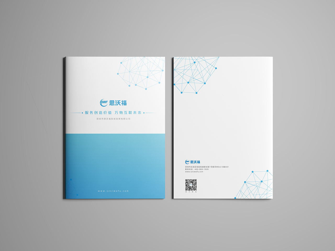 宣傳冊(cè)印刷制作中需要注意什么？