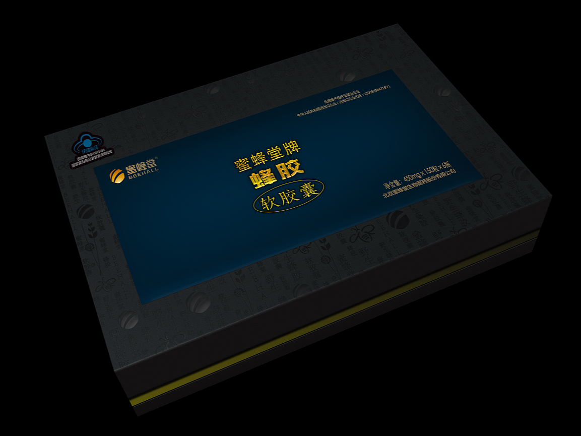 如何選擇重慶包裝廠制作蜂膠產(chǎn)品包裝盒？