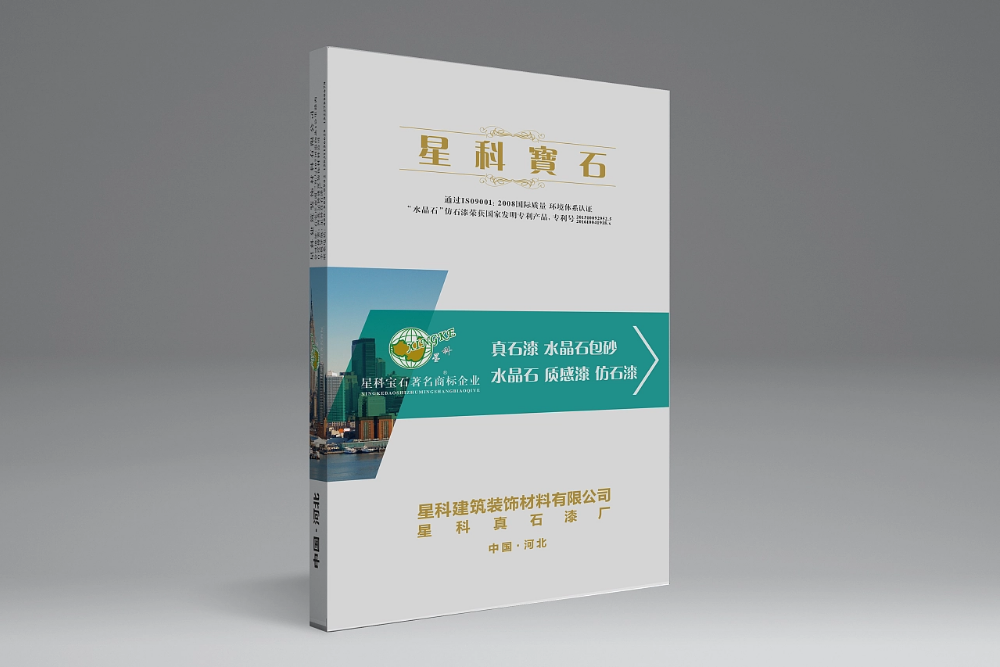 樣板冊應(yīng)用于哪些行業(yè)？樣板冊定制有哪些好處？.png