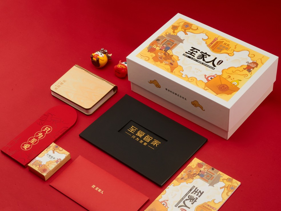 禮品盒制作時需要注意什么？.jpg