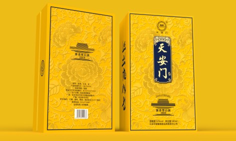白酒包裝盒定制，為什么傾向泡沫內(nèi)托？.jpg